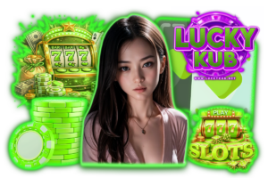 luckykub คาสิโน